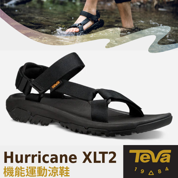 【TEVA】男 抗菌 Hurricane XLT2 可調式 耐磨運動織帶涼鞋/1019234 BLK 黑✿30E010